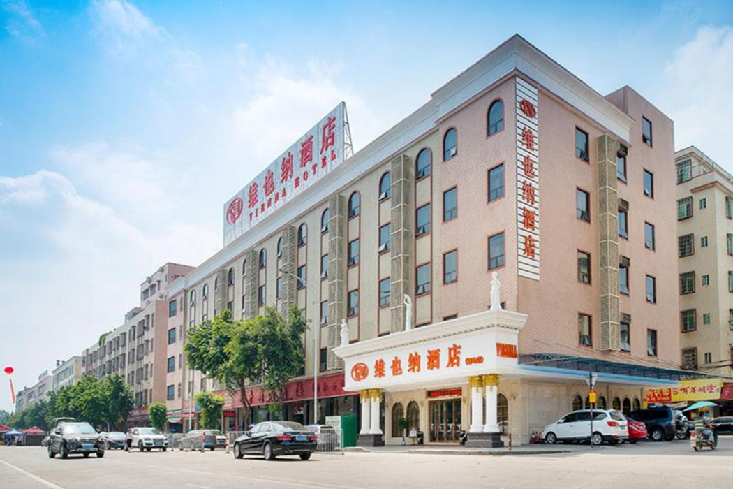 Vienna Hotel (Guangzhou Shiling Leather City) photo1