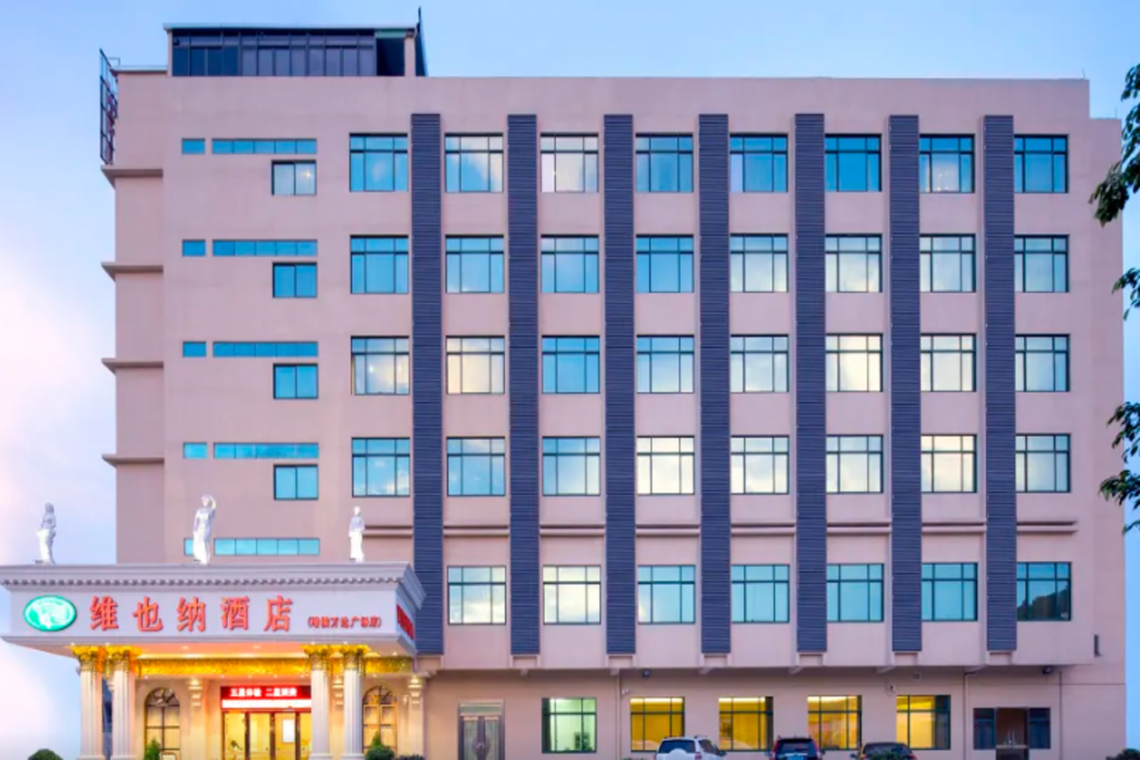 Vienna Hotel (Guangzhou Zengcheng Wanda Plaza) photo1