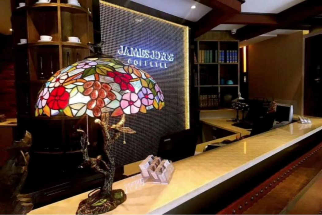 JAMES JOYCE COFFE HOTEL (Beijing Dongba Capital Airport Second Expressway store) photo2