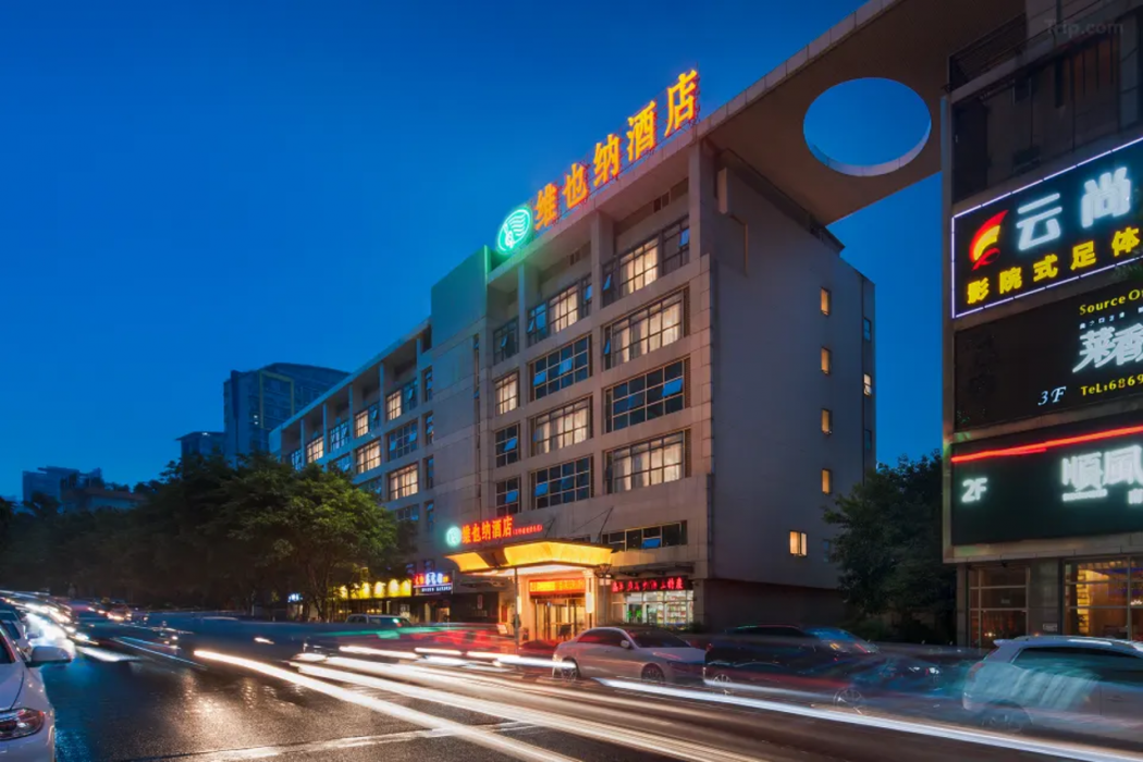 Vienna Hotel (Chongqing Shiqiaopu Metro Station) photo1