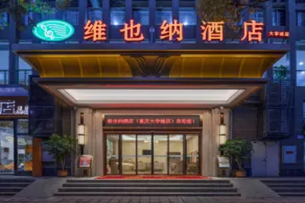 Vienna Hotel (Chongqing University Town) photo1