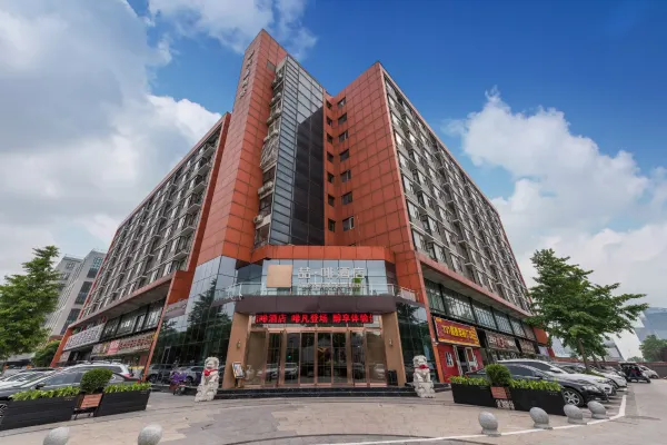 James Joyce Coffetel (Beijing Yizhuang Development Zone and Dazu Square and Tongji Road) photo2