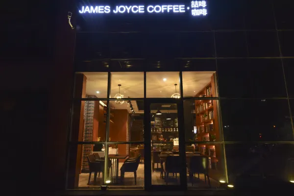 James Joyce Coffetel (Beijing Yizhuang Development Zone and Dazu Square and Tongji Road) photo1