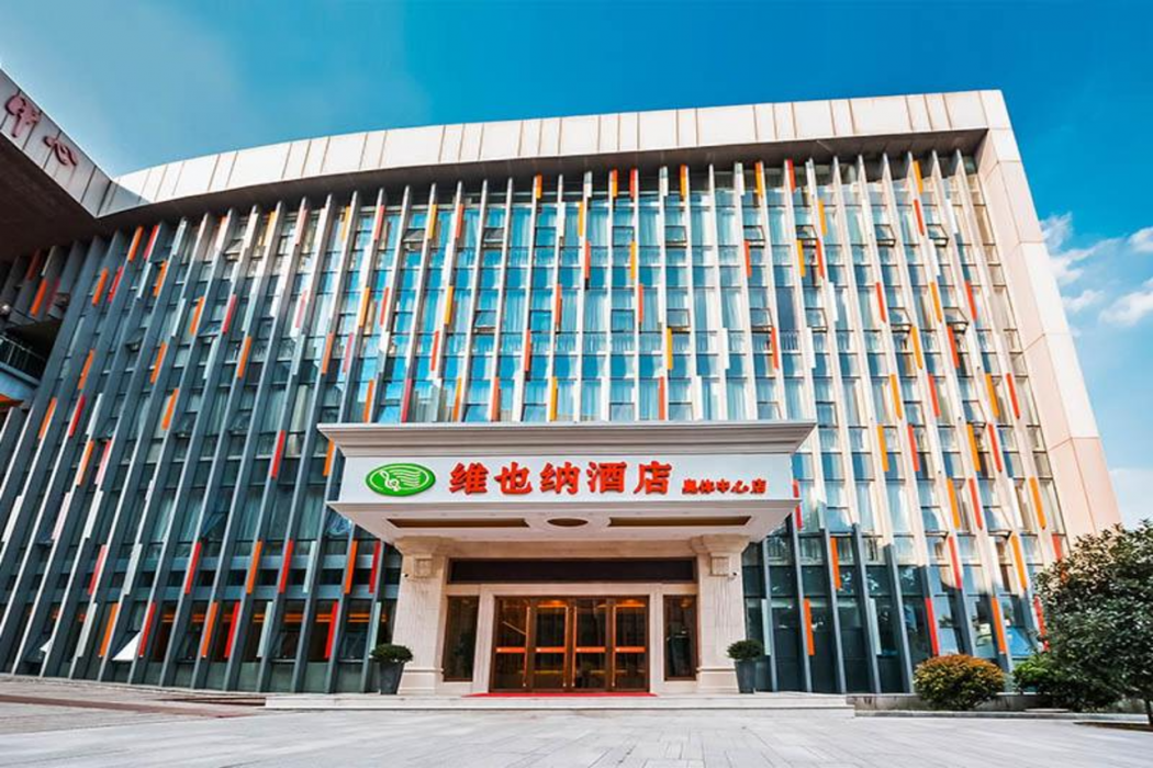 Vienna Hotel (Nanjing Olympic Sports Center) photo1