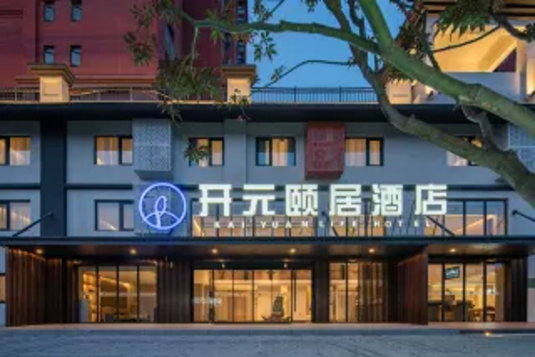 Suzhou Longdeng Kaiyuan Yiju Hotel 1/8