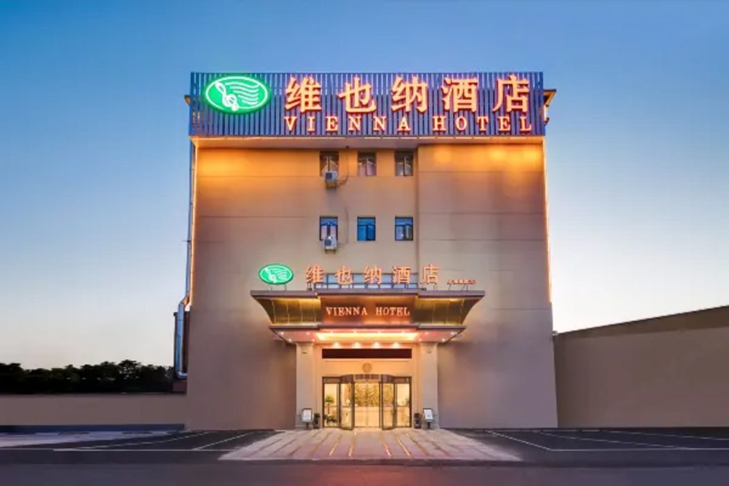 ウィーン ホテル(上海虹梅南路) 写真1
