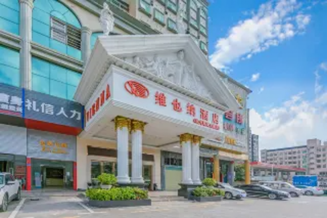 ウィーン ホテル(深圳観光路フォックスコン) 写真1