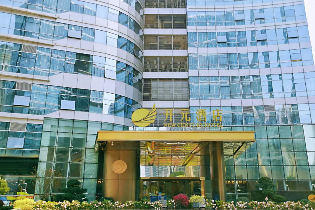 New Century Hotel Binjiang Hangzhou 2/46