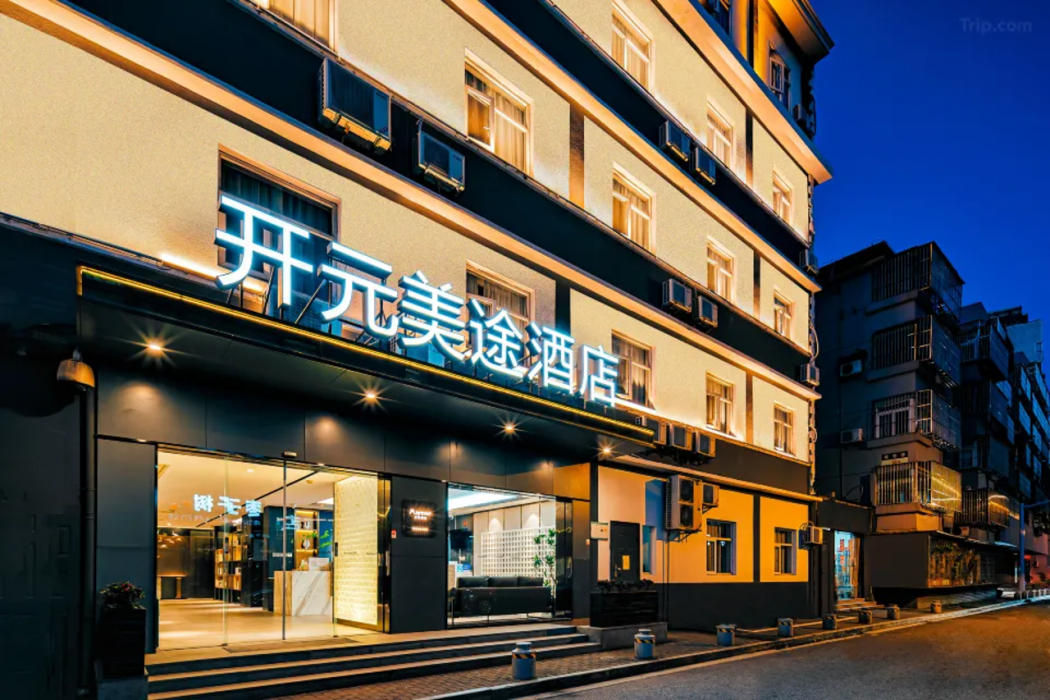 New Century Meitu Hotel (Ningbo Tianyi Square, Gulou Metro Station) 1/7
