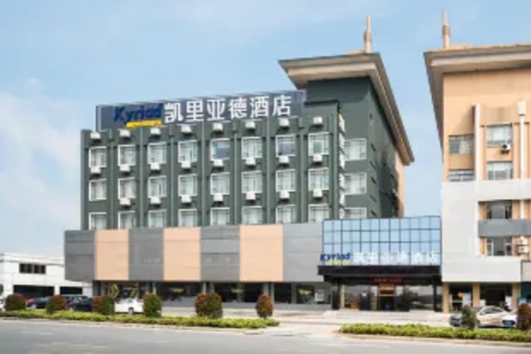 Kyriad Hotel (Guangzhou North Railway Station Metro Station) photo1