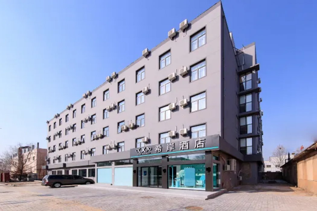 Xi'an Hotel (Beijing Daxing International Airport First Branch) photo1