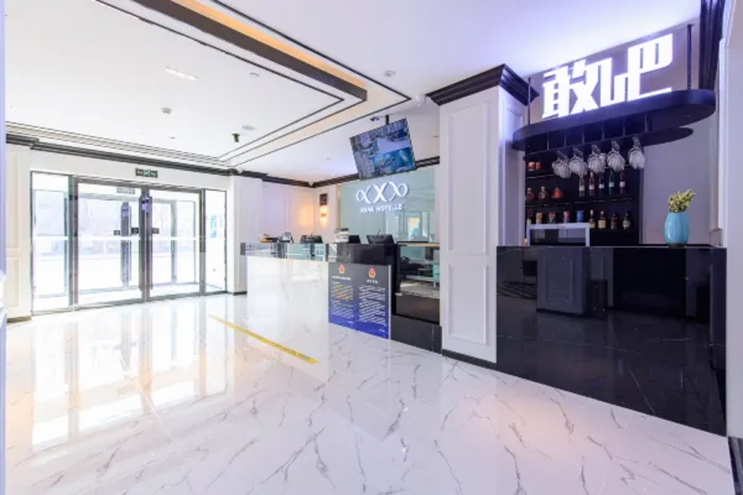 Xi'an Hotel (Beijing Daxing International Airport First Branch) 8/45