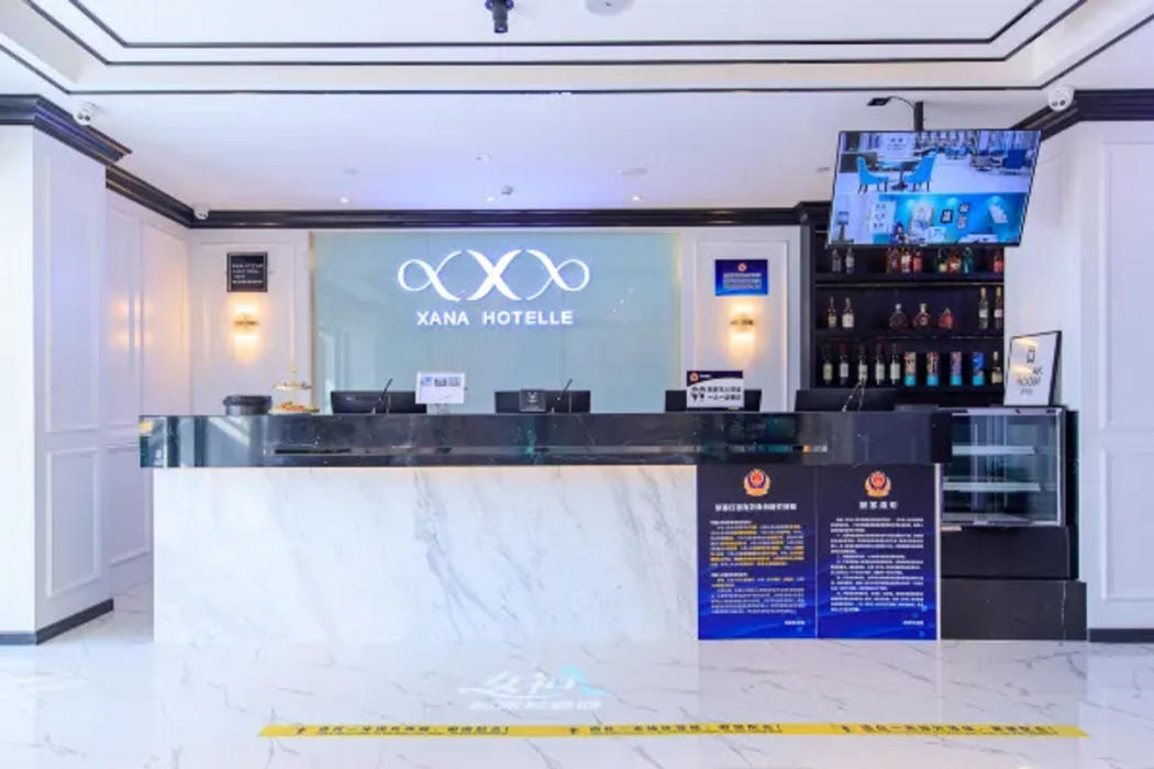 Xi'an Hotel (Beijing Daxing International Airport First Branch) 31/45