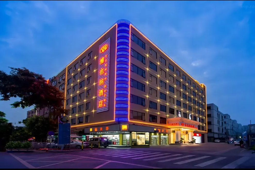维也纳酒店深圳国际会议and会展中心Fuyong Baoan Avenue(Vienna Hotel (Shenzhen International Convention and Exhibition Center Fuyong Baoan Avenue))(Vienna Hotel (Shenzhen International Convention and Exhibition Center Fuyong Baoan Avenue)) 图片2