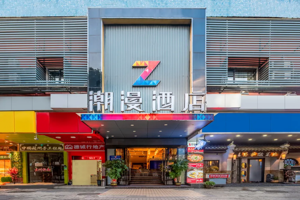 CHEERMAY HOTELS (Guangzhou Pazhou Exhibition Center Chigang Metro Station) photo1