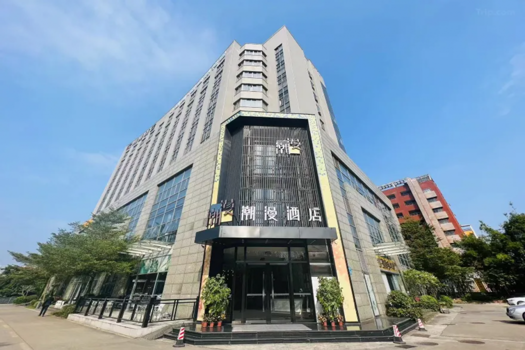 CHEERMAY HOTELS (Guangzhou Science City) photo1