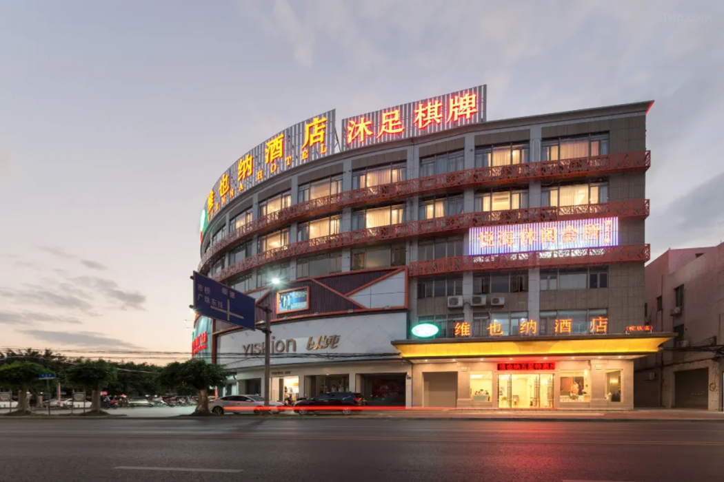 Vienna Hotel (Guangzhou Lanhe) photo1