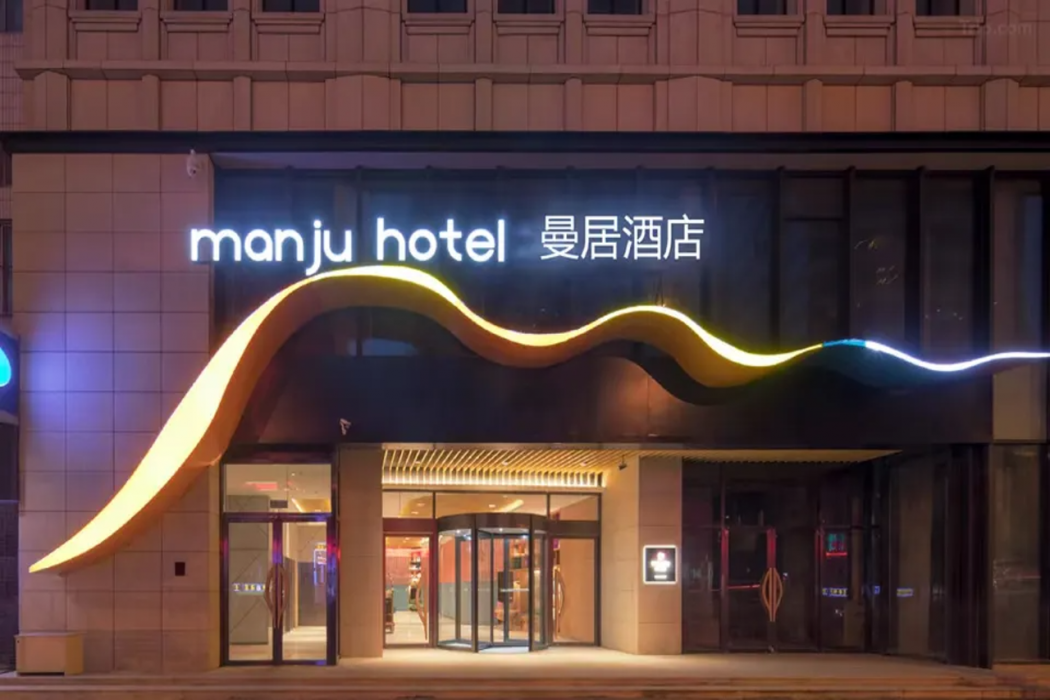 Manju Hotel (Dalian Train Station Municipal Government) 1/8