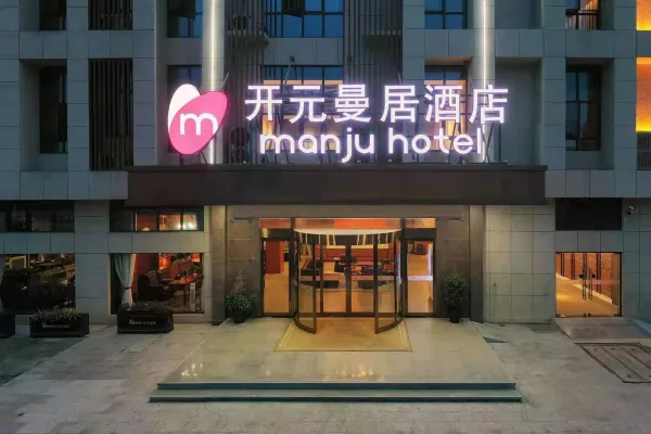 Kaiyuan Manju Hotel (Xiangshan Film City store) 1/22