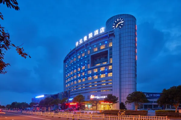 Manju Hotel (Wanda Plaza Branch of Xiangshan Passenger Transport Center) 1/24