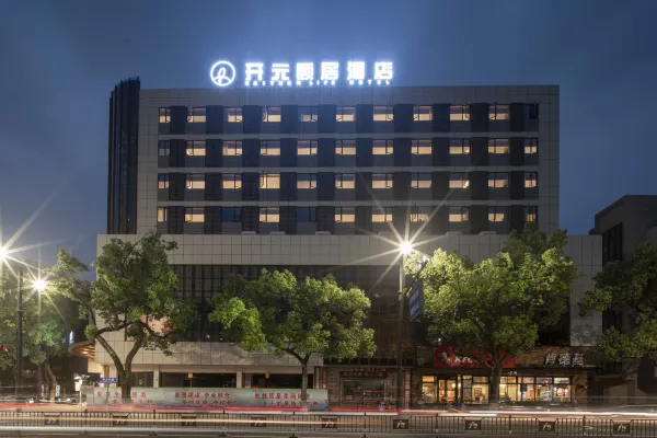 Kaiyuan Yiju Hotel (Xinchang Dafosi store) 1/47