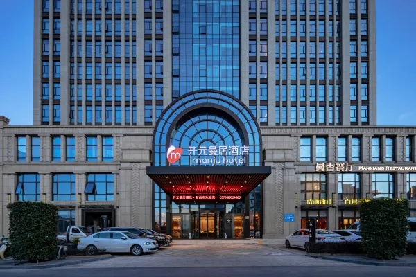 Manju Premiun Hotel Xinchang 2/31