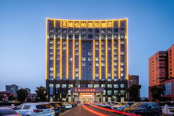 Vienna International Hotel (Henan Xinyang Municipal Government Railway Station) 2/18