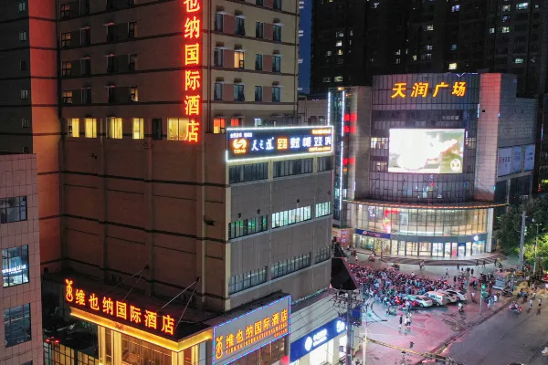 Vienna International Hotel (Xinyang Railway Station) 1/51
