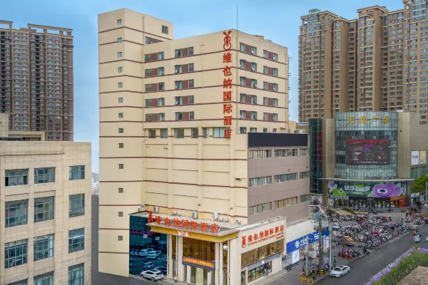Vienna International Hotel (Xinyang Railway Station) 2/51