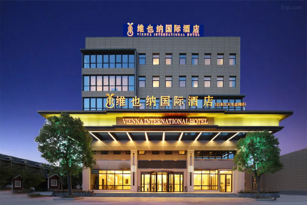 Vienna International Hotel (Qidong Jiangtian Ecological Park) 1/34