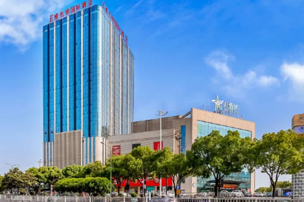 Vienna International Hotel (Jiaxing South Lake) 1/35