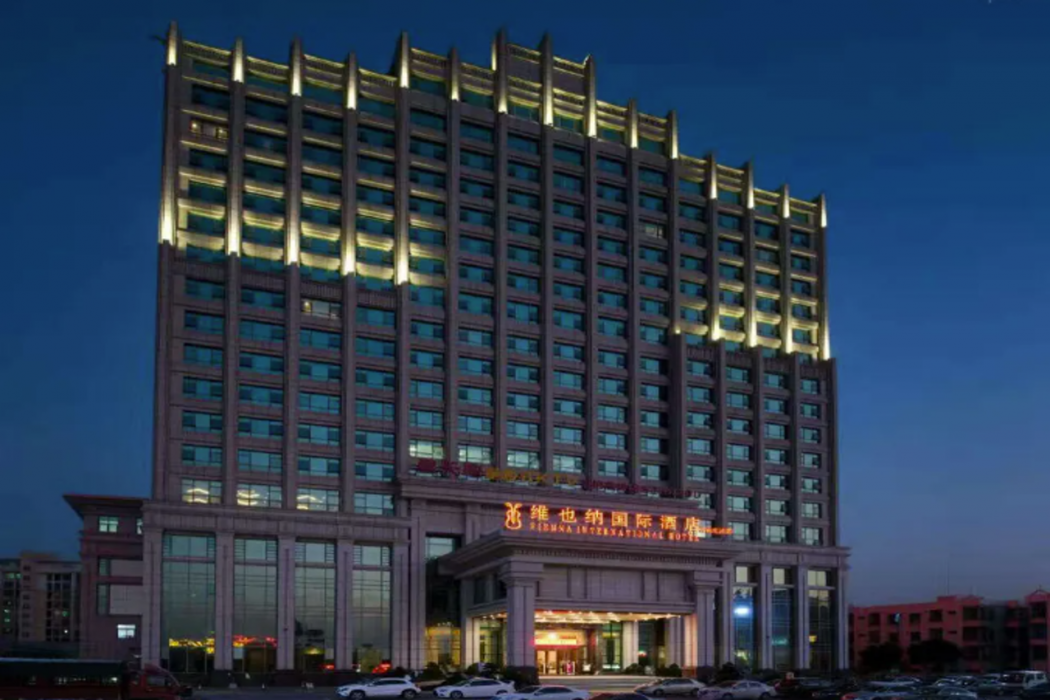 Vienna International Hotel (Zhongshan North Station) 1/57
