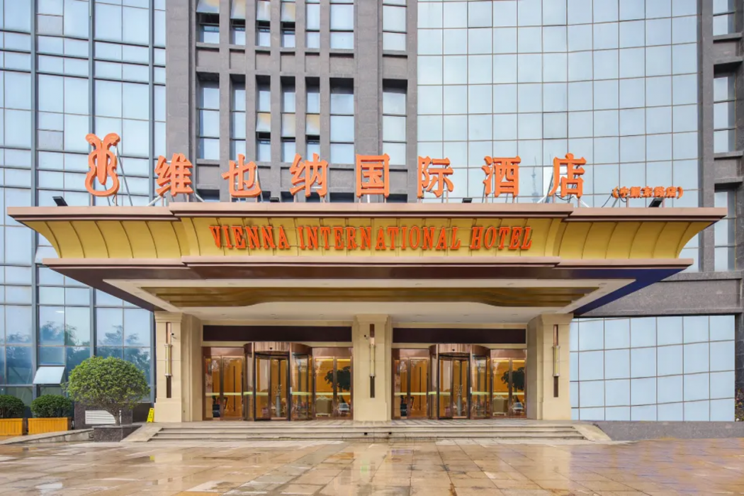Vienna International Hotel Puyang 1/38