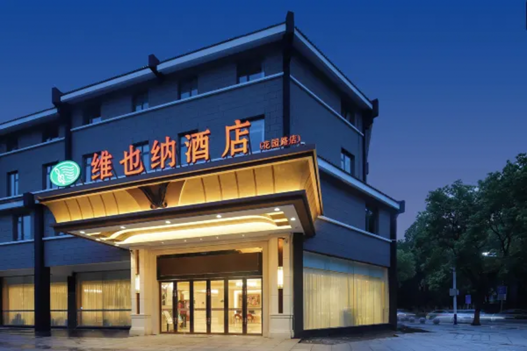 ウィーン ホテル(蘇州呉江花園路) 写真1