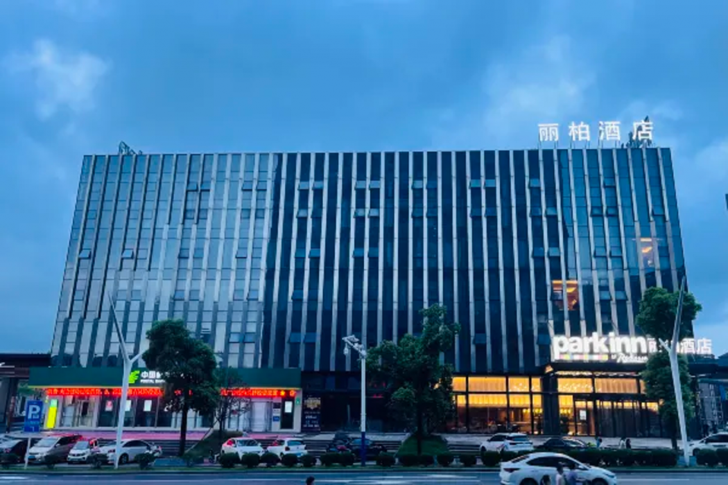Park Inn by Radisson (Tongling Beidou Star City) 1/28