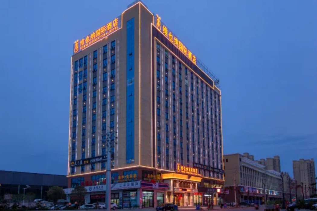 Vienna International Hotel (Macheng Trade City) 1/12