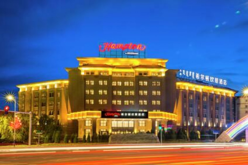 Hampton by Hilton Ulanhot 1/40