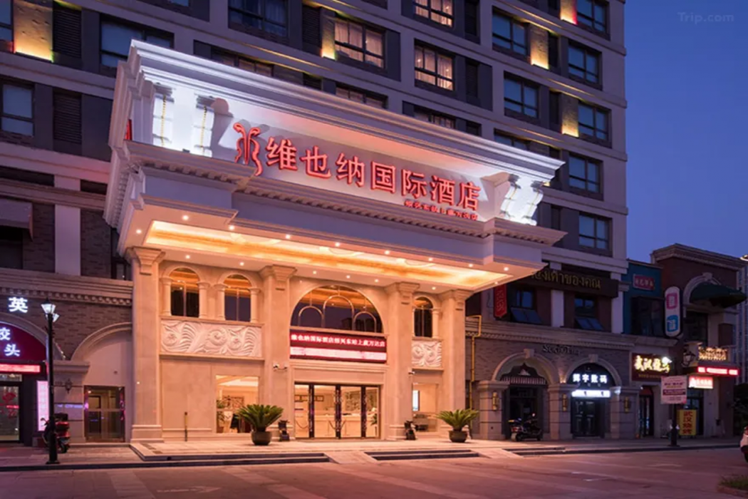 Vienna International Hotel (Shaoxing East Station Wanda) 2/38