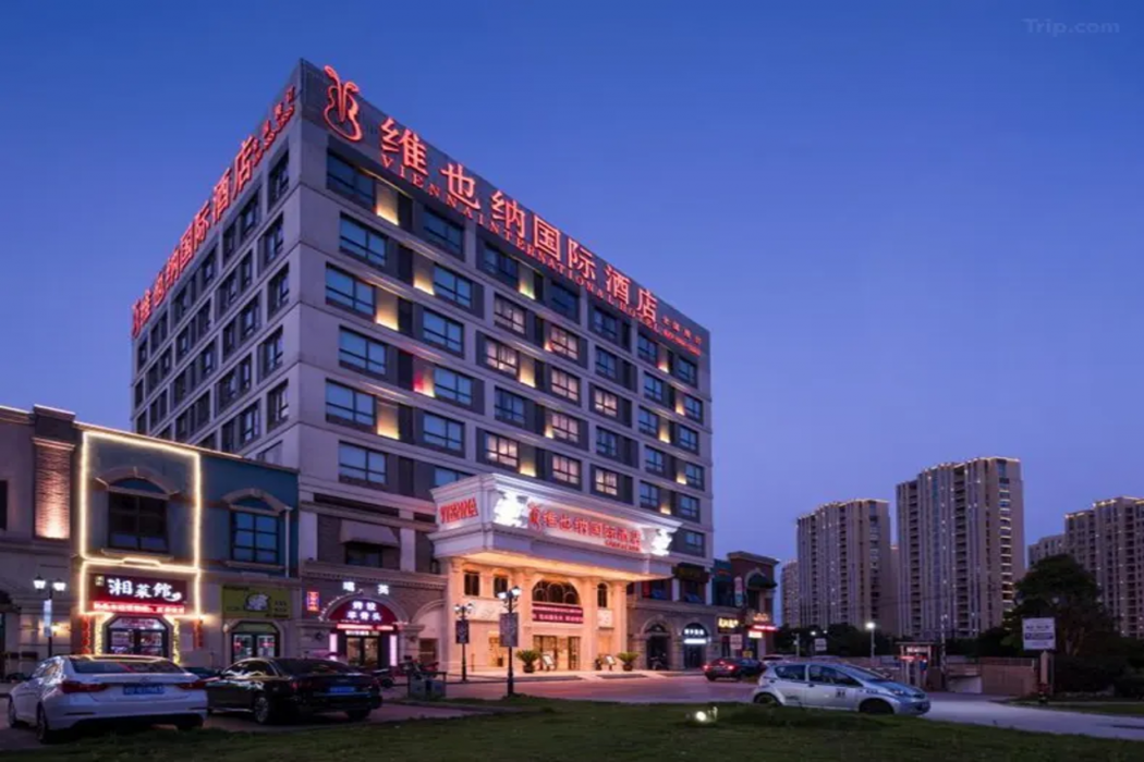 Vienna International Hotel (Shaoxing East Station Wanda) 1/38