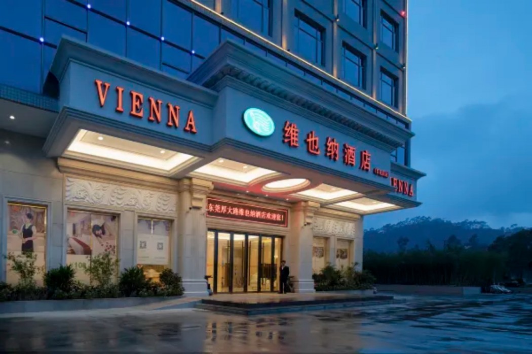 维也纳酒店Dongguan Baihuadong(Vienna Hotel (Dongguan Baihuadong))(Vienna Hotel (Dongguan Baihuadong)) 图片4