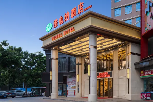 维也纳酒店广东Dongguan东Railway站(Vienna Hotel (Guangdong Dongguan East Railway Station))(Vienna Hotel (Guangdong Dongguan East Railway Station)) 图片2