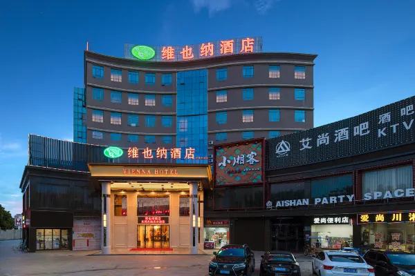 维也纳酒店广东Dongguan东Railway站(Vienna Hotel (Guangdong Dongguan East Railway Station))(Vienna Hotel (Guangdong Dongguan East Railway Station)) 图片1