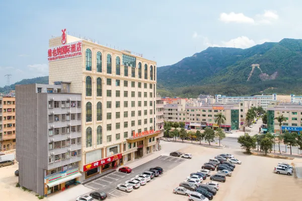 维也纳国际酒店广东Dongguan Guanyin山景Scenic Area(Vienna International Hotel (Guangdong Dongguan Guanyin Mountain Scenic Area))(Vienna International Hotel (Guangdong Dongguan Guanyin Mountain Scenic Area)) 图片1