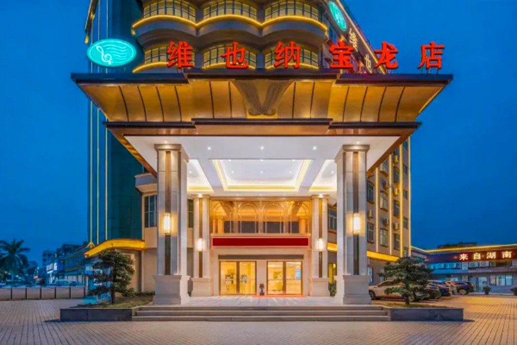 Vienna Hotel (Shenzhen Botanical Garden Road store) photo4