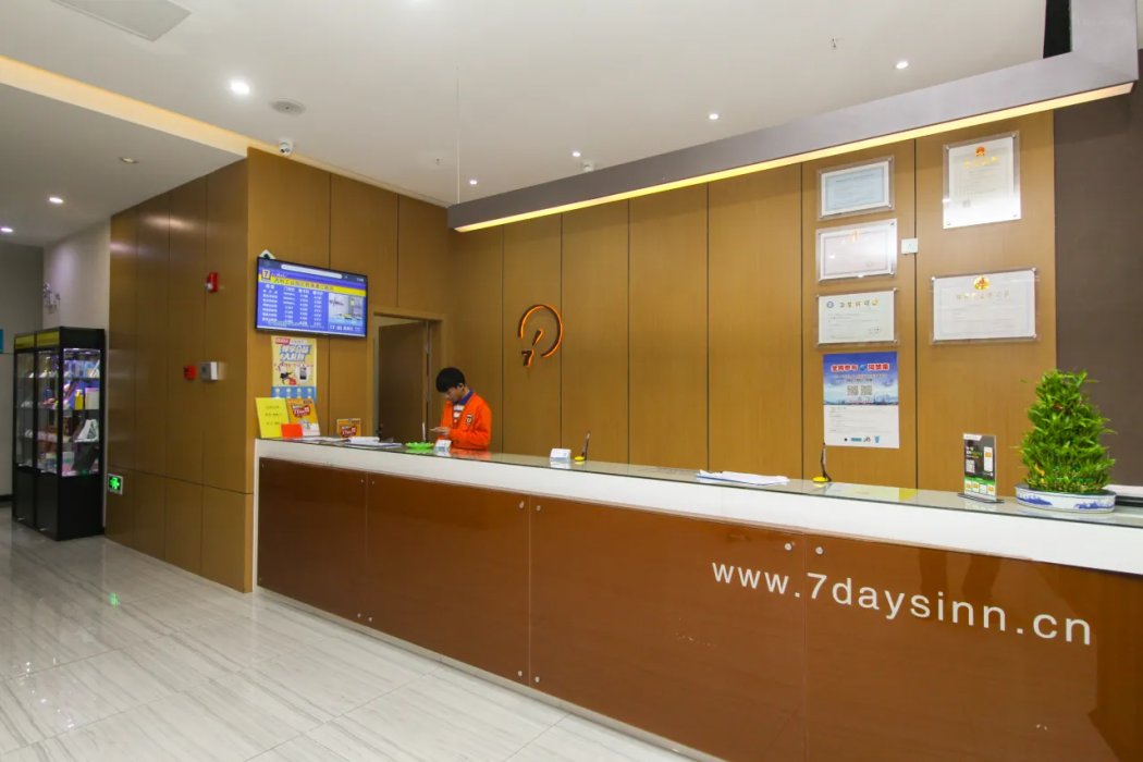 7 デイズ サンシャイン ホテル(蘇州工業園区勝浦通江路) 写真2