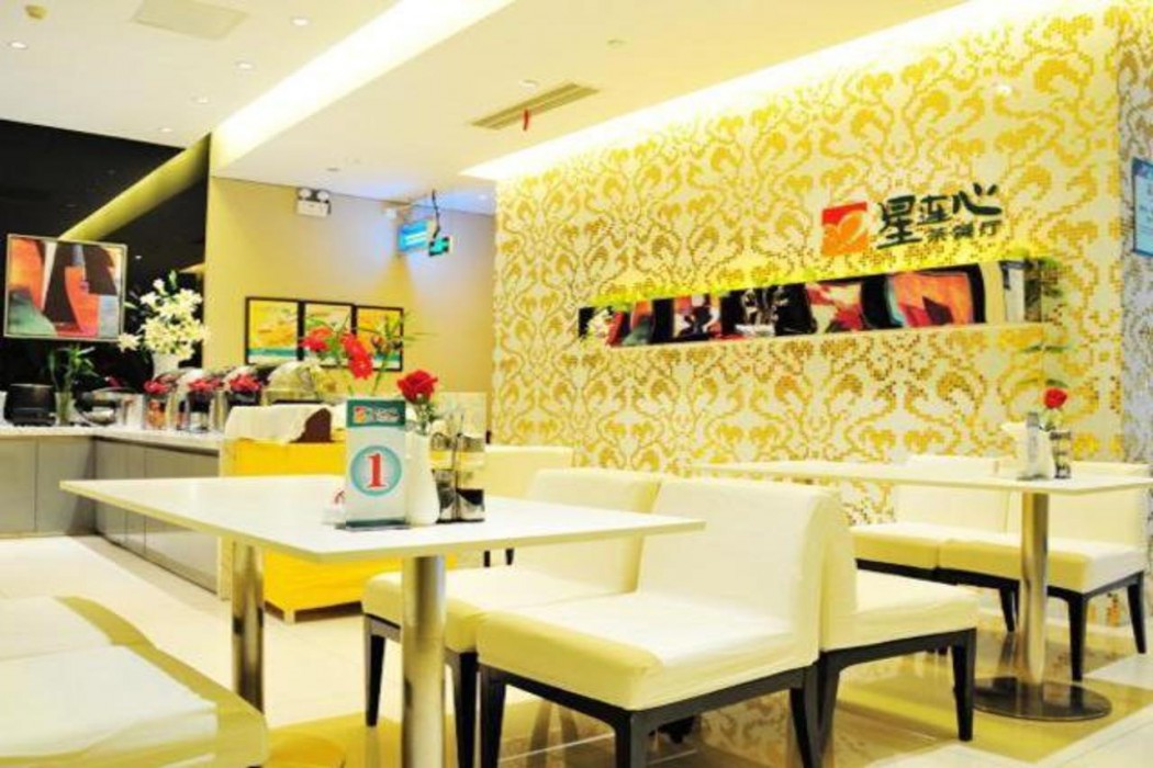 Jinjiang Inn (Canglang New Town Hotel, Wanda Plaza, Wuzhong, Suzhou) 32/49
