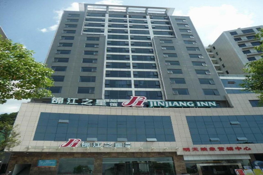 Jinjiang Inn (Shiyan Middle Beijing Road) 1/49