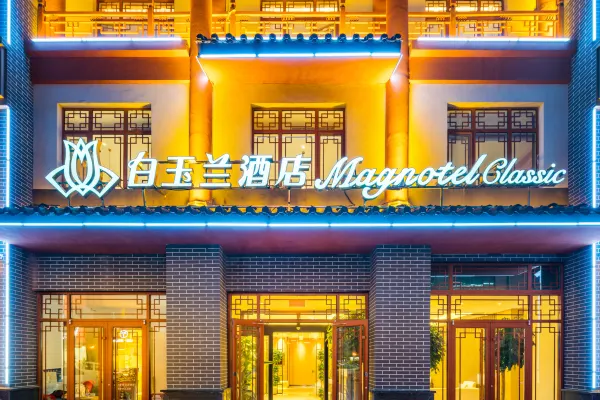 Magnolia Hotel (Wudi Ancient City Store) 3/43
