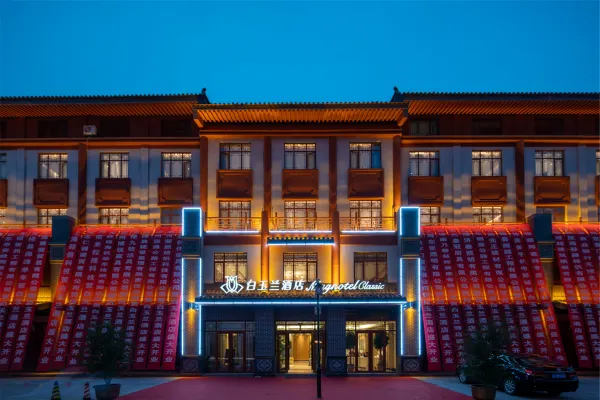 Magnolia Hotel (Wudi Ancient City Store) 2/43