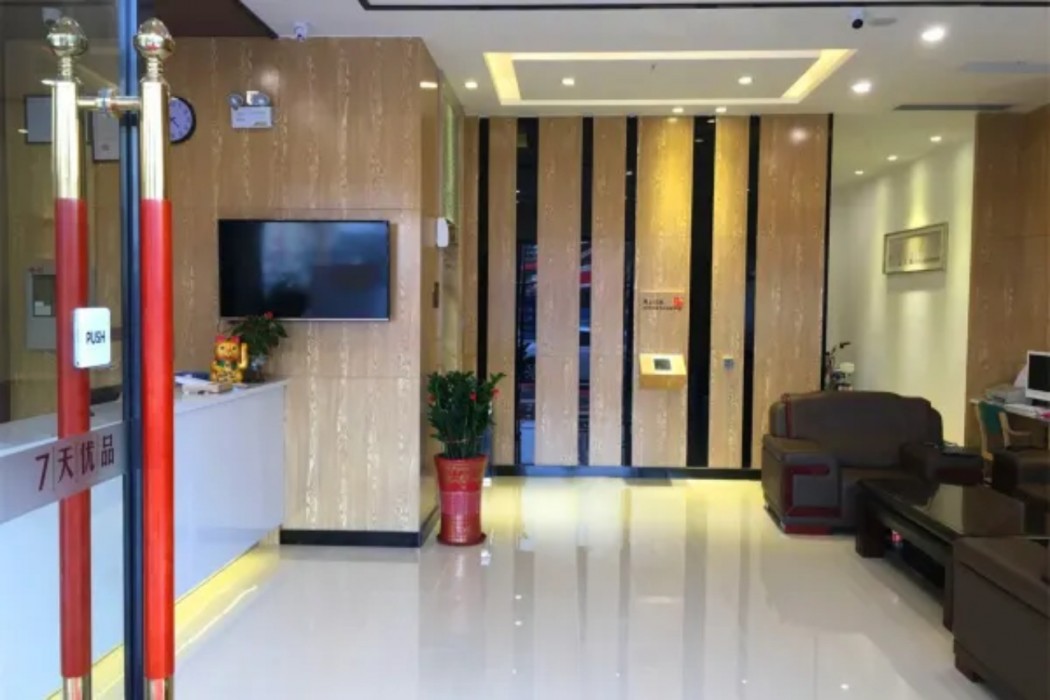 7 Days Premium (Shenzhen Dalang Commercial Center) 6/44
